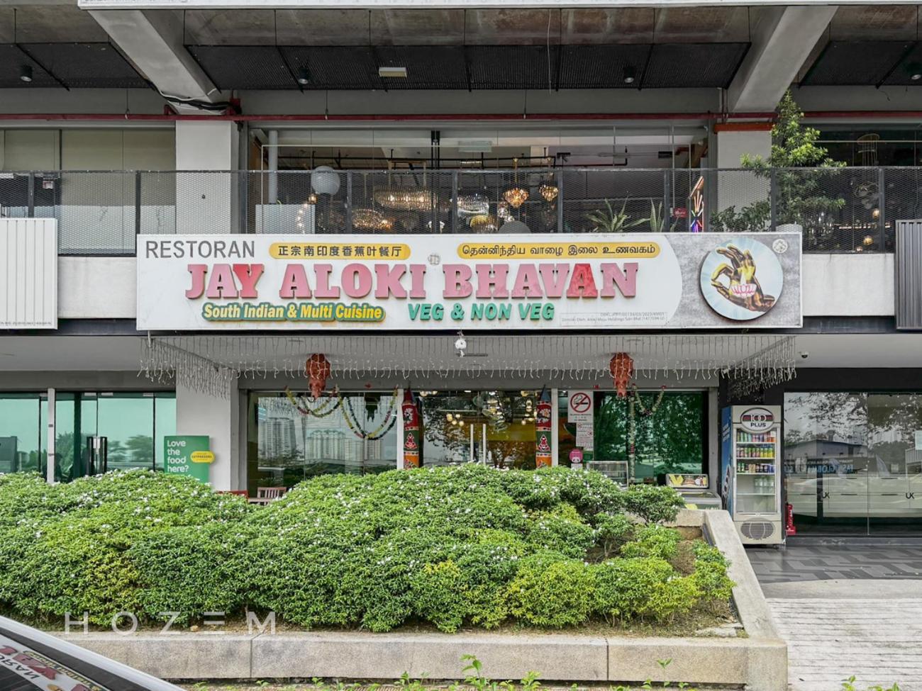 1br2b Hozem Kl2023 Segambut Pangsapuri